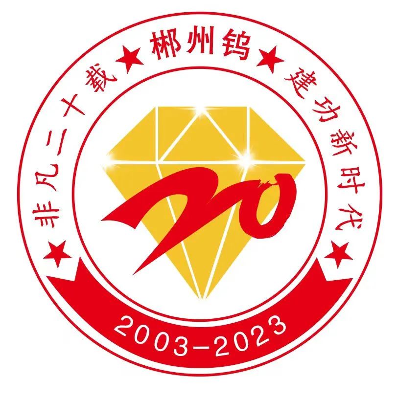 2024新澳门免费原料网